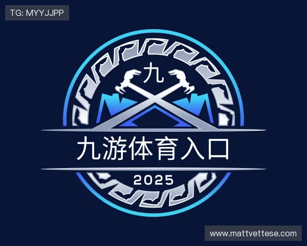 认识九游体育入口